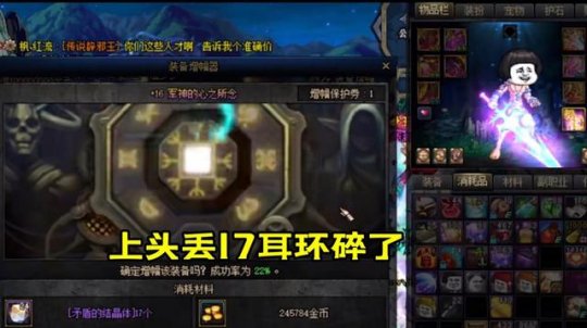 DNF发布网玩了私服之后就有问题 DNF发布网玩了私服之后就有问题