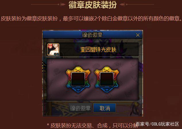 DNF发布网会影响官服吗 DNF发布网会影响官服吗