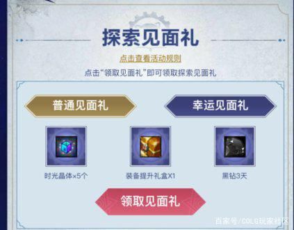 DNF发布网底板 DNF发布网底板