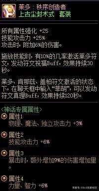 DNF发布网双开教程（DNF发布网与勇士