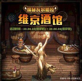 DNF发布网底板 DNF发布网底板