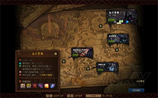 DNF发布网秒天秒地破解(dnf秒天秒地辅助群号) DNF发布网秒天秒地破解(dnf秒天秒地辅助群号)
