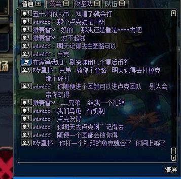 DNF发布网更新 DNF发布网更新