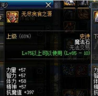 dnf公益服发布网95级无cd无充值(dnf公益服发布网90版本) dnf公益服发布网95级无cd无充值(dnf公益服发布网90版本)