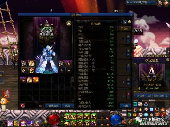 DNF发布网哪个最稳 DNF发布网哪个最稳