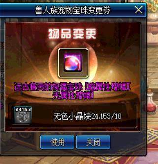 DNF发布网底板 DNF发布网底板