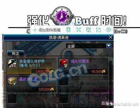 DNF发布网怎么复制钱 DNF发布网怎么复制钱