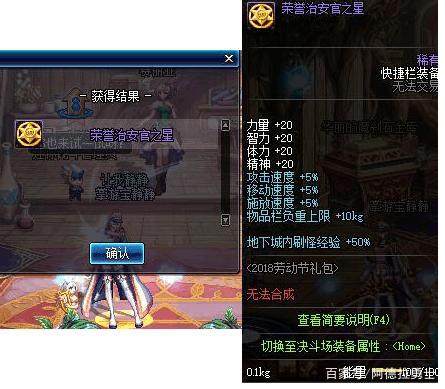 DNF发布网怀旧60版私服连发怎么开(DNF发布网60版本怀旧视频) DNF发布网怀旧60版私服连发怎么开(DNF发布网60版本怀旧视频)