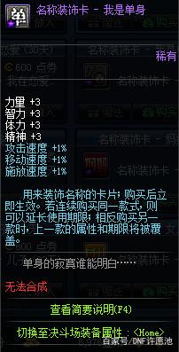 DNF发布网怎么建