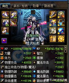 DNF发布网怀旧60版私服连发怎么开(DNF发布网60版本怀旧视频) DNF发布网怀旧60版私服连发怎么开(DNF发布网60版本怀旧视频)