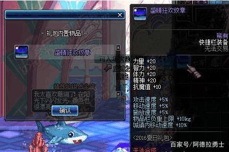 DNF发布网下载链接 DNF发布网下载链接