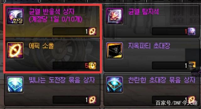DNF发布网怎么改ip段防封(dnf修改ip地址) DNF发布网怎么改ip段防封(dnf修改ip地址)