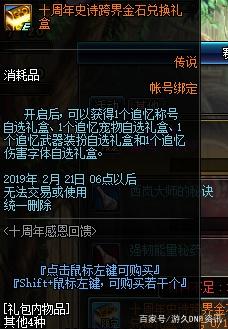 DNF发布网哪个最稳 DNF发布网哪个最稳