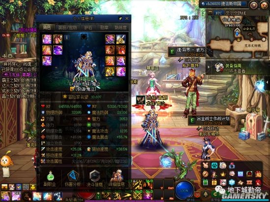 DNF发布网数据搭建 DNF发布网数据搭建