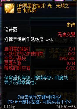 DNF发布网怎么改ip段防封(dnf修改ip地址) DNF发布网怎么改ip段防封(dnf修改ip地址)