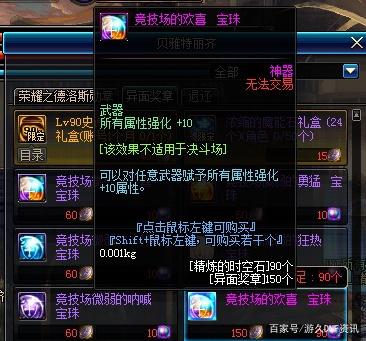 DNF发布网无法创建人物(dnf角色无法创建非转职角色) DNF发布网无法创建人物(dnf角色无法创建非转职角色)