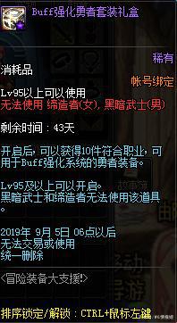 DNF发布网架设工具合集 DNF发布网架设工具合集