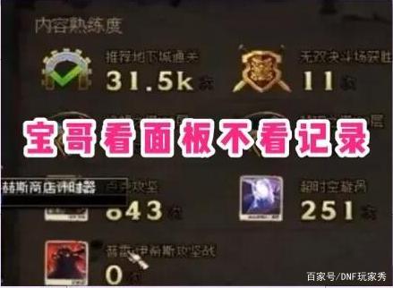 DNF发布网怎么破解登录器(dnf登录保护可以破解) DNF发布网怎么破解登录器(dnf登录保护可以破解)
