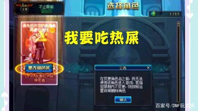 DNF发布网封包复制(dnf封包稳定吗) DNF发布网封包复制(dnf封包稳定吗)