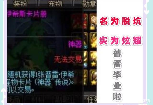 DNF发布网新开免费 DNF发布网新开免费