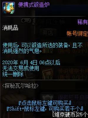 DNF发布网无法创建人物(dnf角色无法创建非转职角色) DNF发布网无法创建人物(dnf角色无法创建非转职角色)