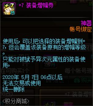DNF发布网版本私服人最多 DNF发布网版本私服人最多