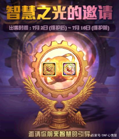 dnf公益服发布网86服(dnf100公益服发布网) dnf公益服发布网86服(dnf100公益服发布网)