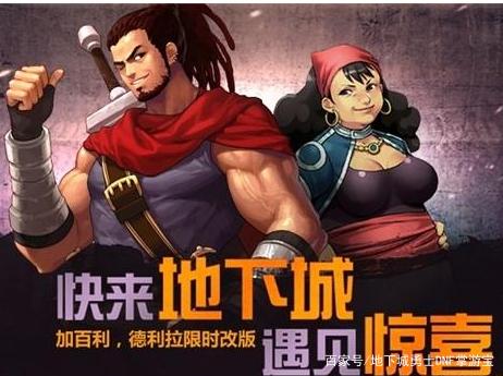 DNF发布网换私服怎么清理 DNF发布网换私服怎么清理