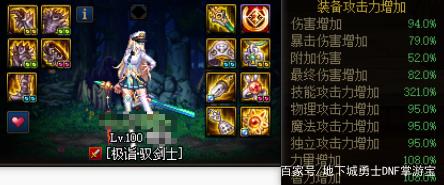 DNF发布网清任务(dnf怎么清主线任务) DNF发布网清任务(dnf怎么清主线任务)