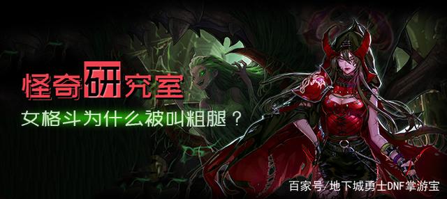 DNF发布网爆炸(dnf炸服事件) DNF发布网爆炸(dnf炸服事件)