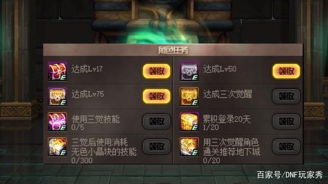 DNF发布网怎么破解登录器(dnf登录保护可以破解) DNF发布网怎么破解登录器(dnf登录保护可以破解)