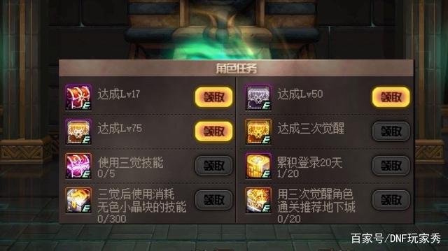 DNF发布网怎么破解登录器（dnf登录保护可以破解）