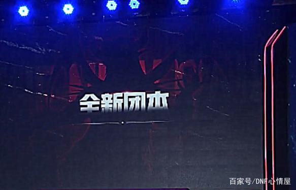 DNF发布网服cdkey破解 DNF发布网服cdkey破解