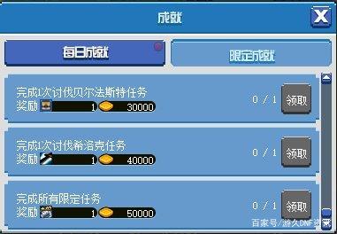 DNF发布网架设私服服务器(DNF发布网服务端架设教程) DNF发布网架设私服服务器(DNF发布网服务端架设教程)