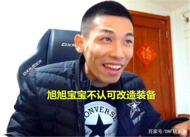DNF发布网新开私服直播 DNF发布网新开私服直播