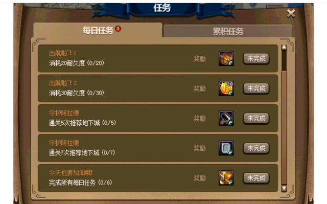 DNF发布网怎么建 DNF发布网怎么建