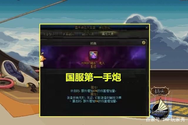 DNF发布网是合法的吗 DNF发布网是合法的吗