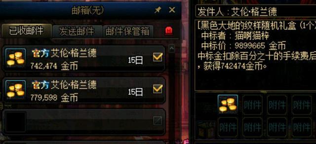 DNF发布网是合法的吗 DNF发布网是合法的吗