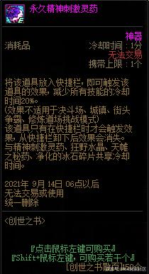 DNF发布网有守护者版本(dnf守护者值得玩吗) DNF发布网有守护者版本(dnf守护者值得玩吗)