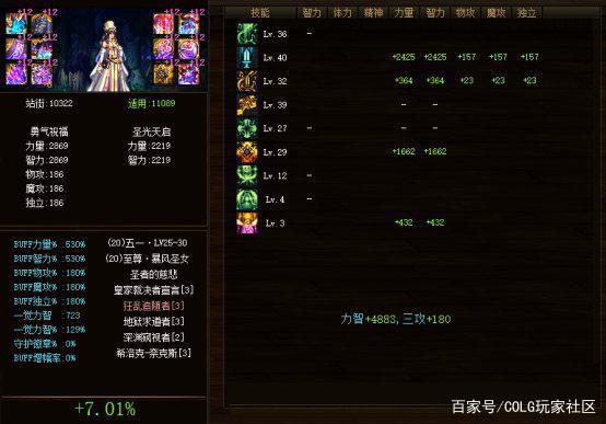 DNF发布网无鼠标(dnf鼠标不管用了怎么办) DNF发布网无鼠标(dnf鼠标不管用了怎么办)